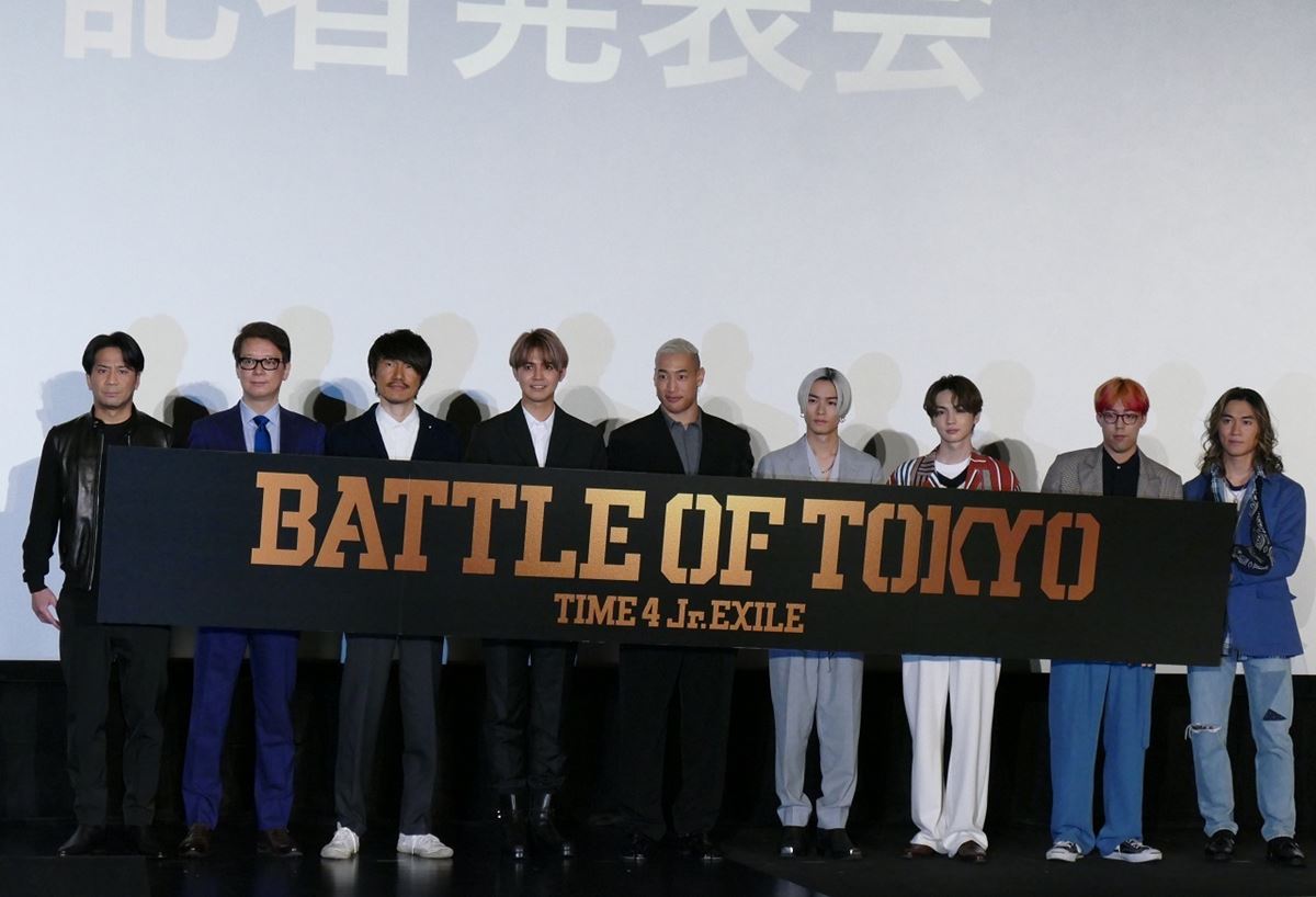 「BATTLE OF TOKYO」記者発表会