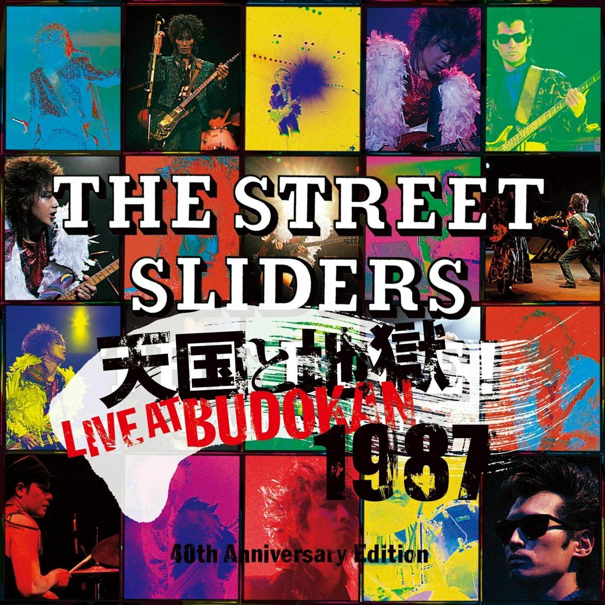 THE STREET SLIDERS 映像作品セット ストリート・スライダーズ-