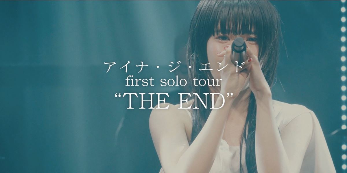 アイナ・ジ・エンド first solo TourTHE END告知ビジュアル