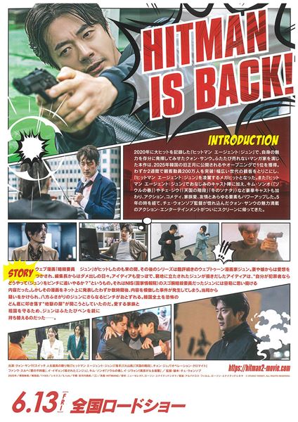 (C)STUDIO TARGET, ALL RIGHTS RESERVED.