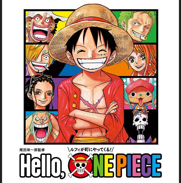 開幕延期】尾田栄一郎監修 Hello, ONE PIECE ルフィが町にやってくる