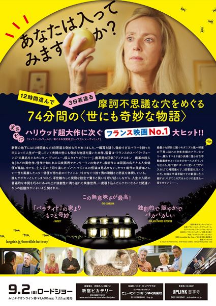 (C)ATELIER DE PRODUCTION - ARTE FRANCE CINEMA - VERSUS PRODUCTION - 2022