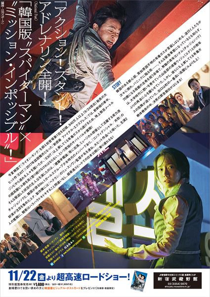 (C)2019 CJ ENM CORPORATION, FILMMAKERS R&K ALL RIGHTS RESERVED