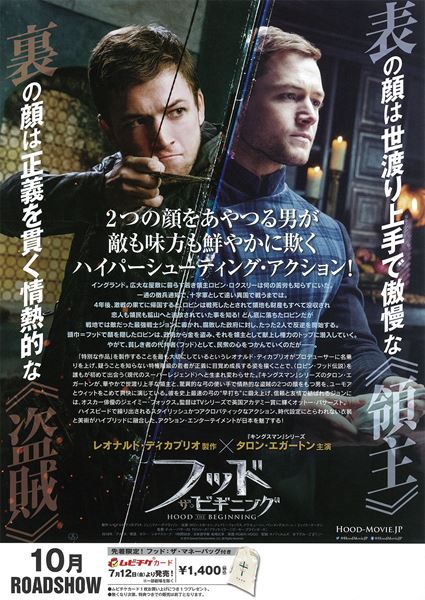 (C)2018 Summit Entertainment, LLC. All Rights Reserved. 