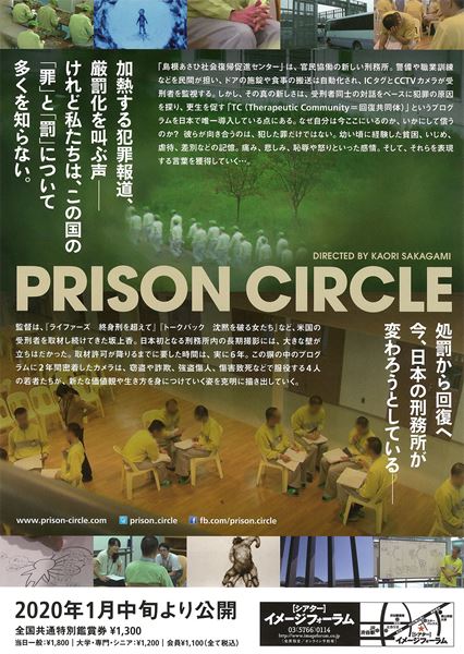 (C)2019 Kaori Sakagami