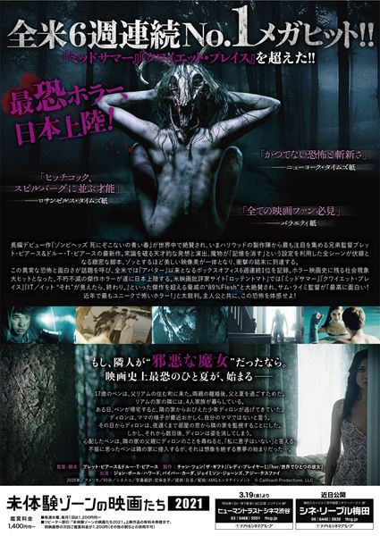 (C)Cailleach Productions, LLC.