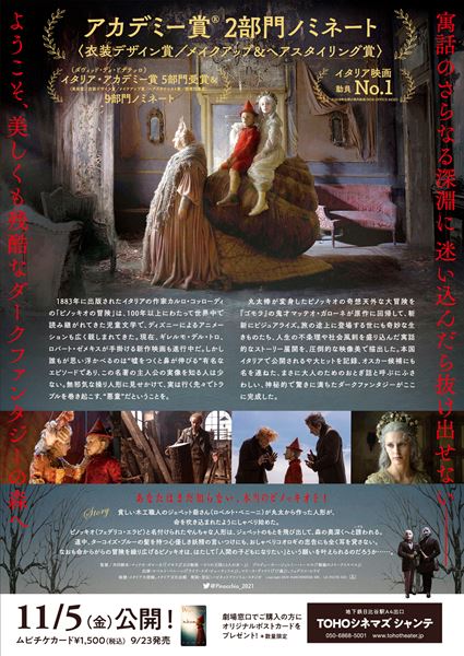 copyright 2019 (C)ARCHIMEDE SRL - LE PACTE SAS