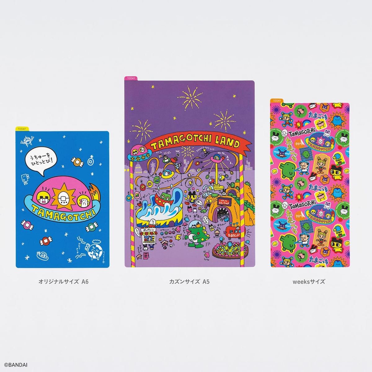 たまごっち×ほぼ日手帳」が即買いラインナップ！ 手帳＆文具アイテムが