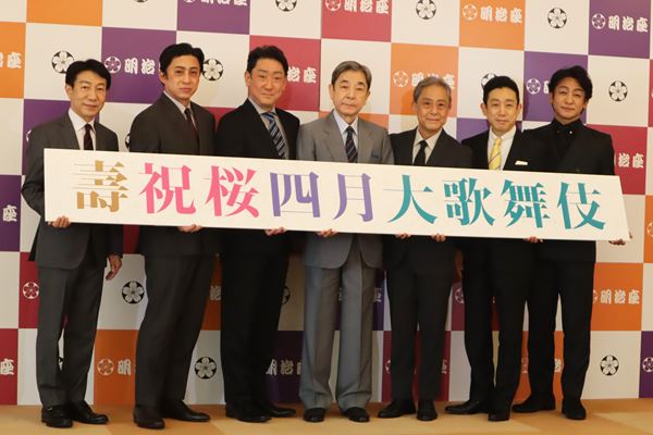 明治座創業150周年記念「壽祝桜四月大歌舞伎」上演中 合同取材会