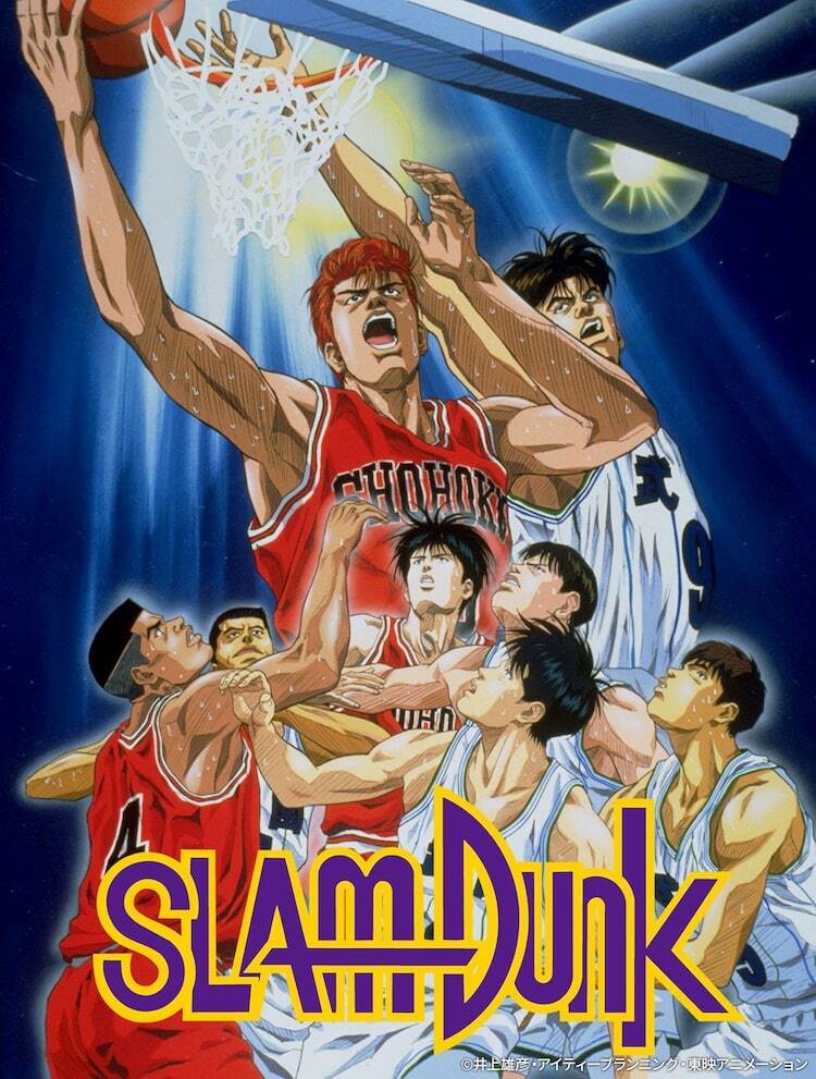 スラムダンク、全17巻セット、アニメ、SLAM DUNK Amazon.co.jp: SLAM DUNK スラムダンク 全17巻セット