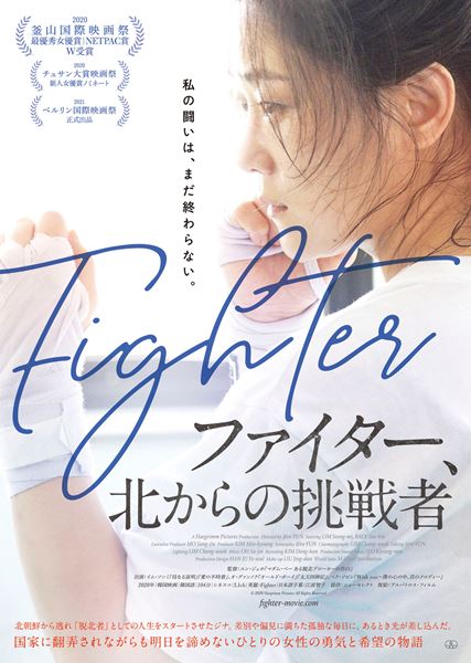 (C)2020 Haegrimm Pictures All Rights Reserved