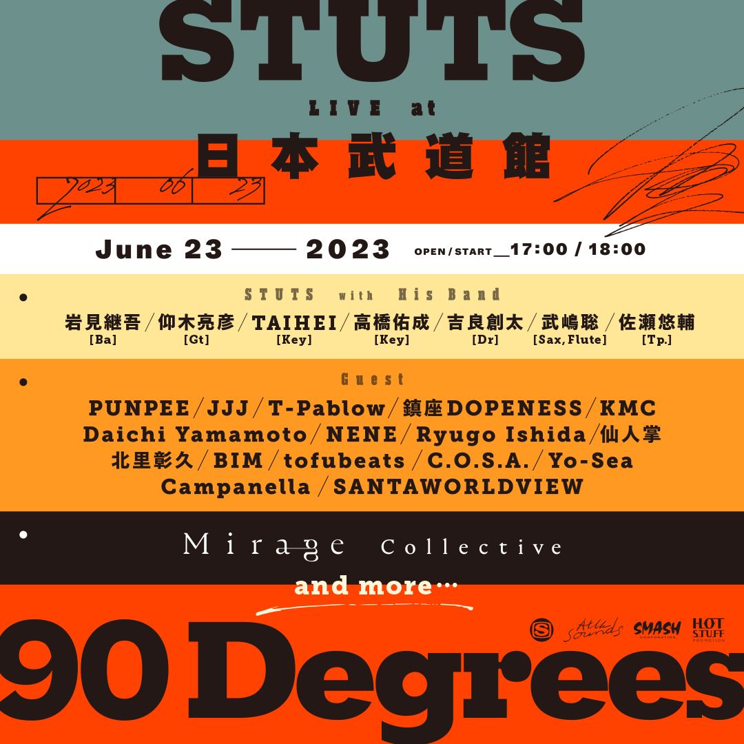 Stuts、初の日本武道館公演の第5弾ゲストを発表 ぴあ音楽