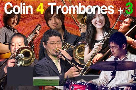 Collin 4 trombones+３