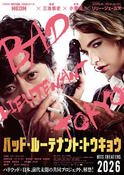 (C)2026 BLT TOKYO LIMITED. All Rights Reserved.