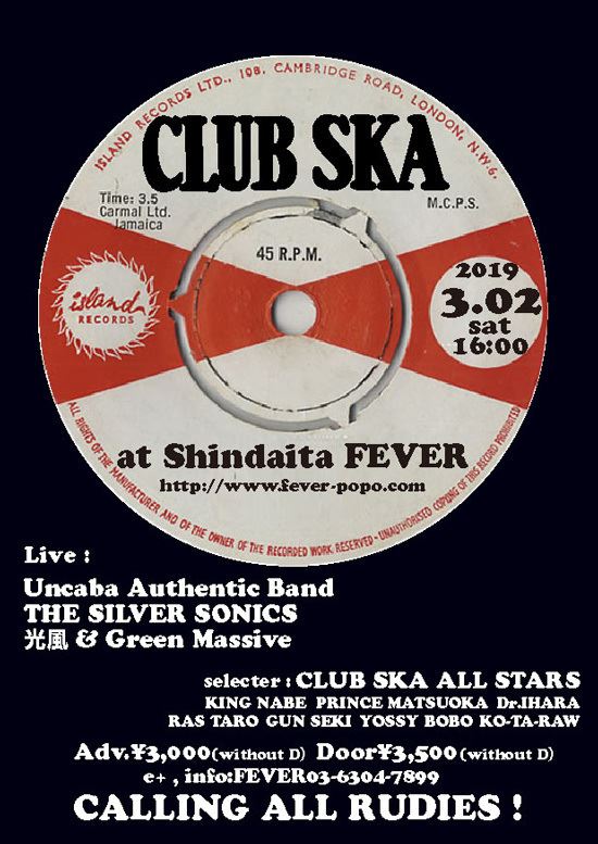 CLUB SKA