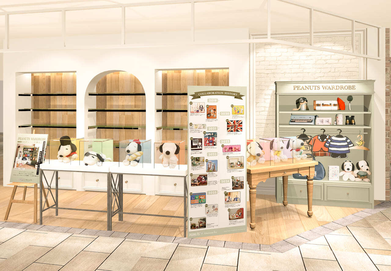 スヌーピー×Afternoon Tea」新作がおしゃれで可愛い～♪非売品