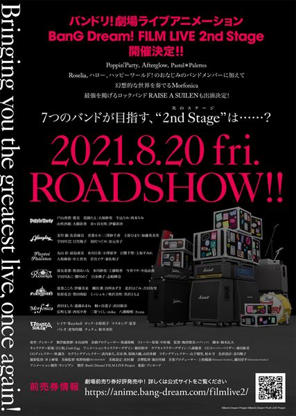 (C)BanG Dream! Project (C)BanG Dream! FILM LIVE Project