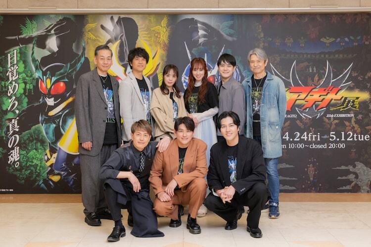 賀集利樹、要潤、友井雄亮らが集結！仮面ライダーアギト25周年「真