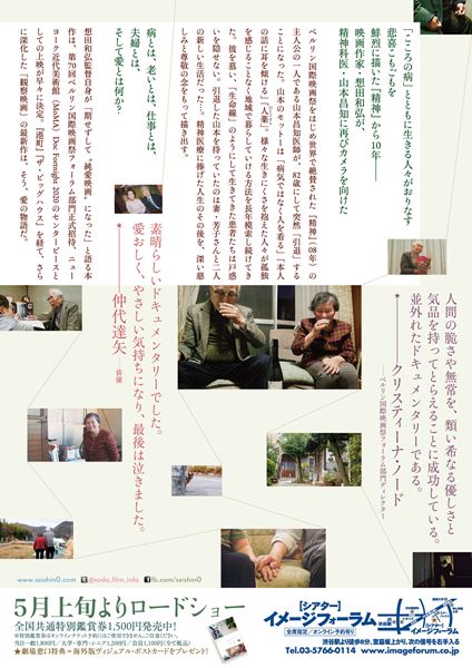 (C)2020 Laboratory X, Inc