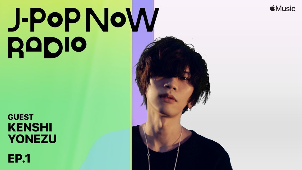 米津玄師 ×「J-Pop Now Radio」ビジュアル