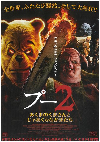 (C)2024 ITN DISTRIBUTION, INC. ALL RIGHTS RESERVED.