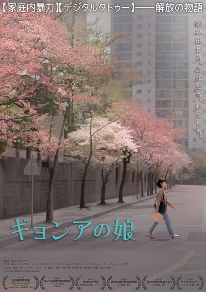 (C)2022 a ZOETROPE. All rights reserved.