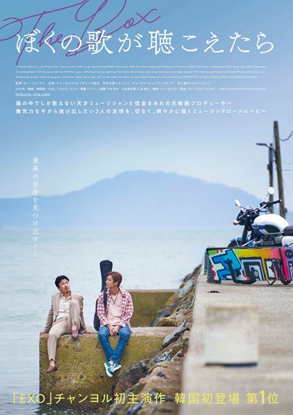 (C)2021 STUDIO TAKE ALL RIGHTS RESERVED.