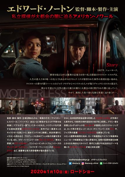 (C)2019 Warner Bros. Ent. All Rights Reserved