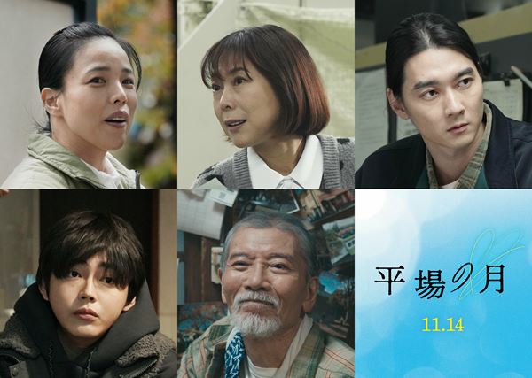 タ*ツ様 お宝セル版DVD【東京二十三区女】中山美穂 倉科カナ 桜庭ななみ 島崎 東京二十三区女 | Hulu(フールー)