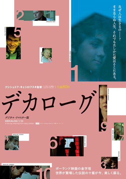 (C)TVP - Telewizja Polska S.A.