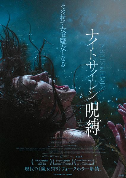 (C)BFILM s.r.o., moloko film s.r.o., Rozhlas a televizia Slovenska 2022