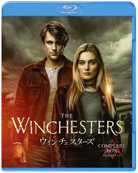 ウィンチェスターズ コンプリート・ボックス〈3枚組〉 Amazon.co.jp: ウィンチェスターズ ブルーレイコンプリート