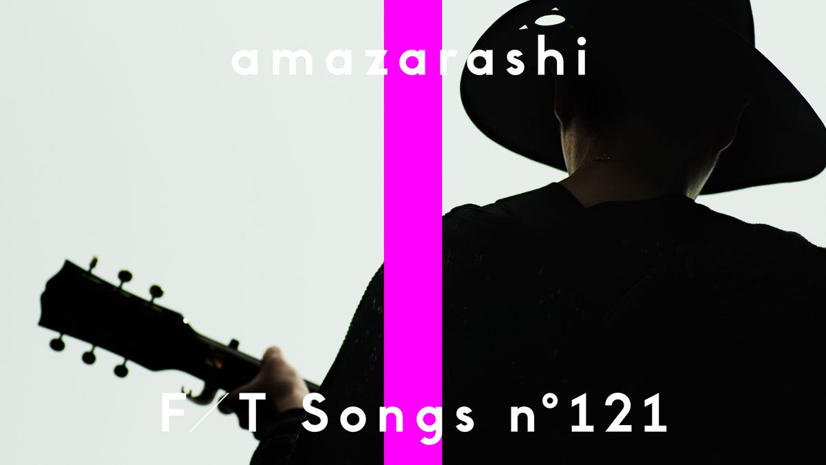 『THE FIRST TAKE』第121回 amazarashi