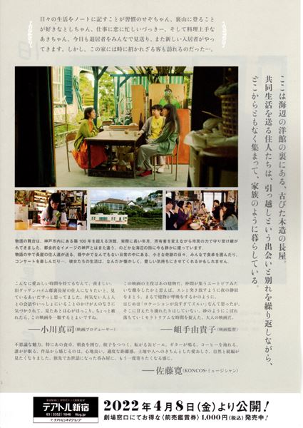 (C)ミカタフィルム