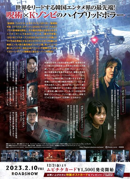 (C)2021 CJ ENM, CLIMAX STUDIO ALL RIGHTS RESERVED