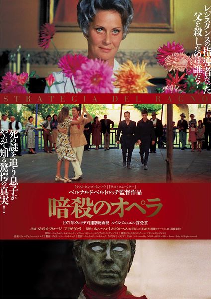 (C) Licensed by COMPASS FILM SRL - Rome - Italy. All Rights reserved.