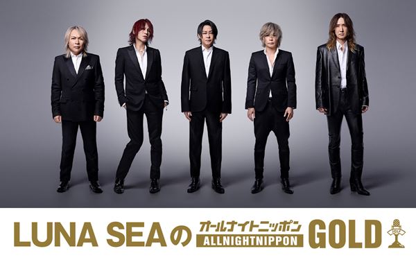 LUNA SEA　2020/4/12　ライブチケット LUNA SEA 2020/4/12 ライブチケット