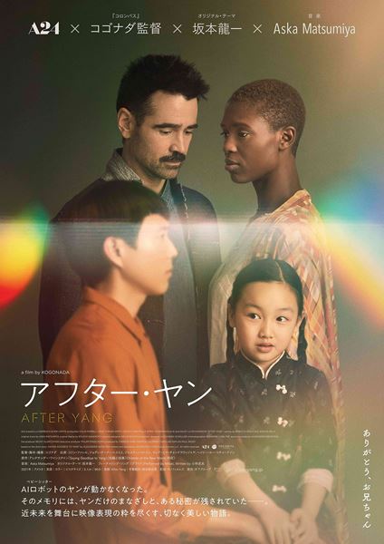 (C)2021 Future Autumn LLC. All rights reserved. 