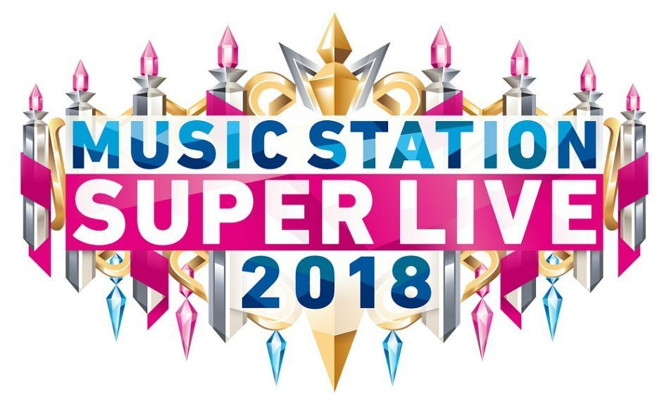 MUSIC STATION SUPER LIVE 2018 