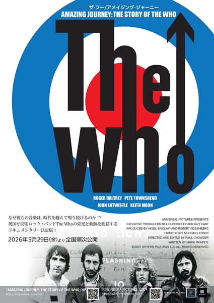 (C)2007 SPITFIRE PICTURES LLC ALL RIGHTS RESERVED