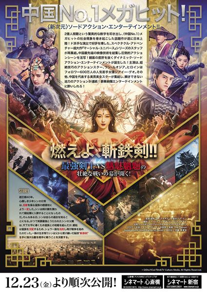 (C)QiShuYiCai Film&TV Culture Media,  All Rights Reserved.