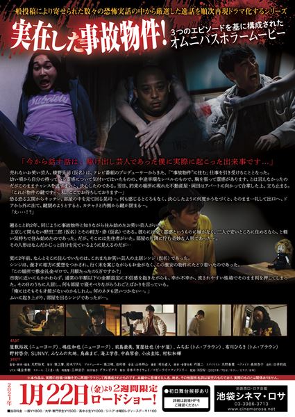 (C)NSW／コピーライツファクトリー