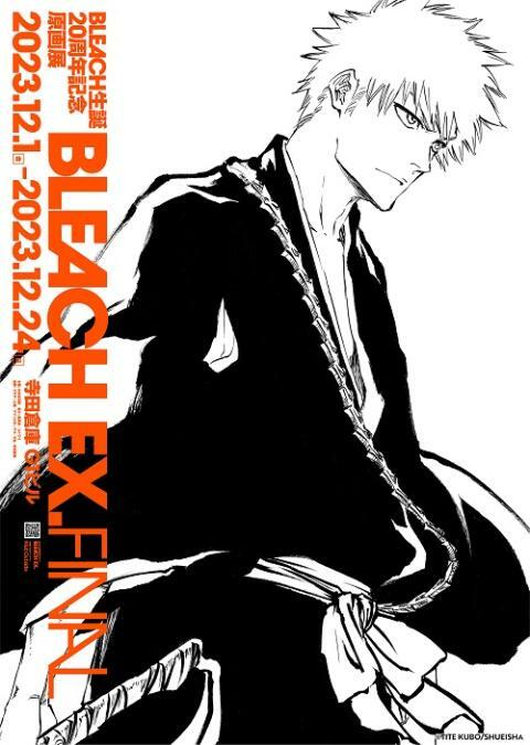 【B2サイズ】BLEACH ブリーチ　20周年原画展ポスター 東京】BLEACH生誕20周年記念原画展 BLEACH EX. FINAL：2023年12