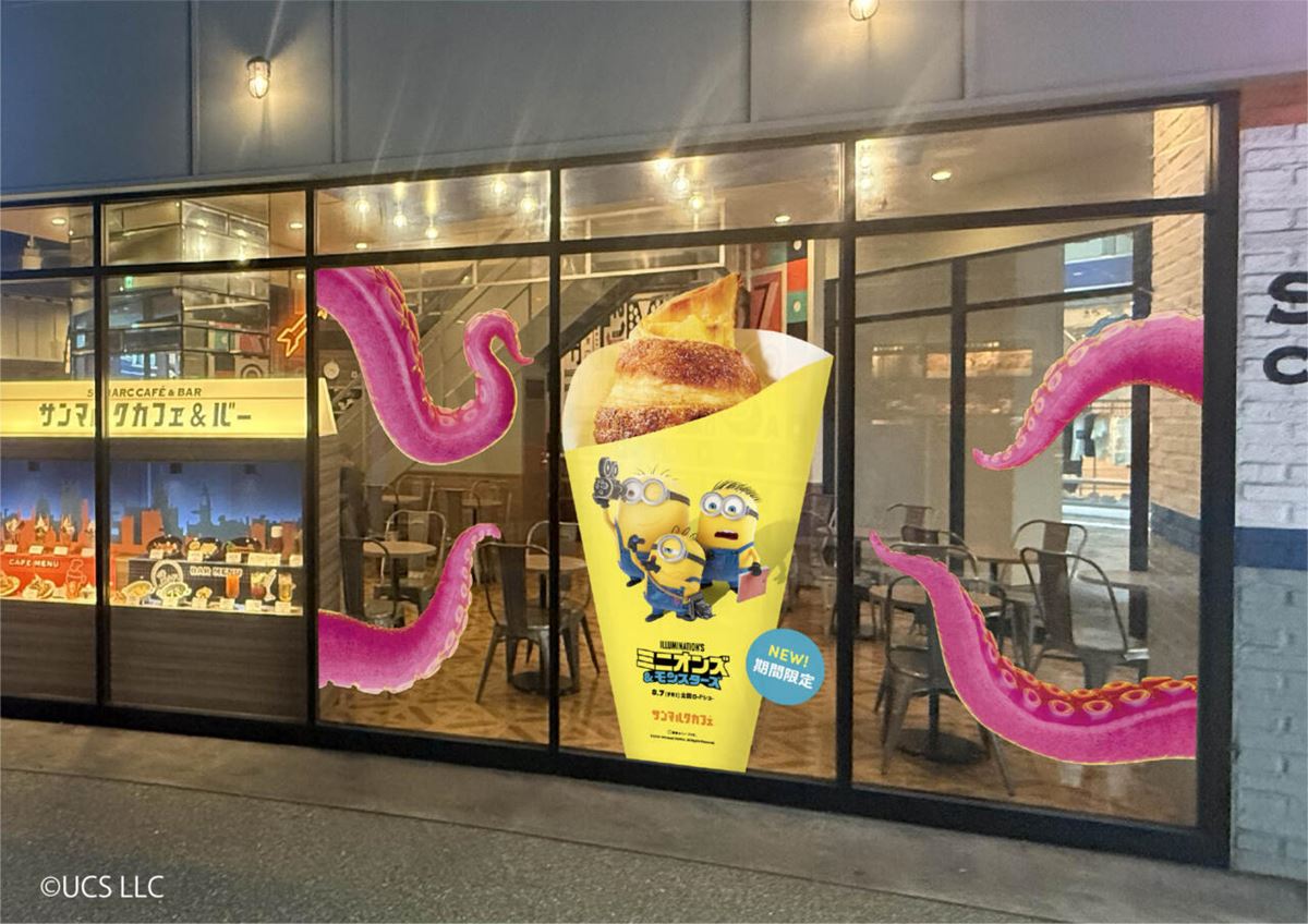 サンマルクカフェ×映画『ミニオンズ＆モンスターズ』！コラボメニュー4