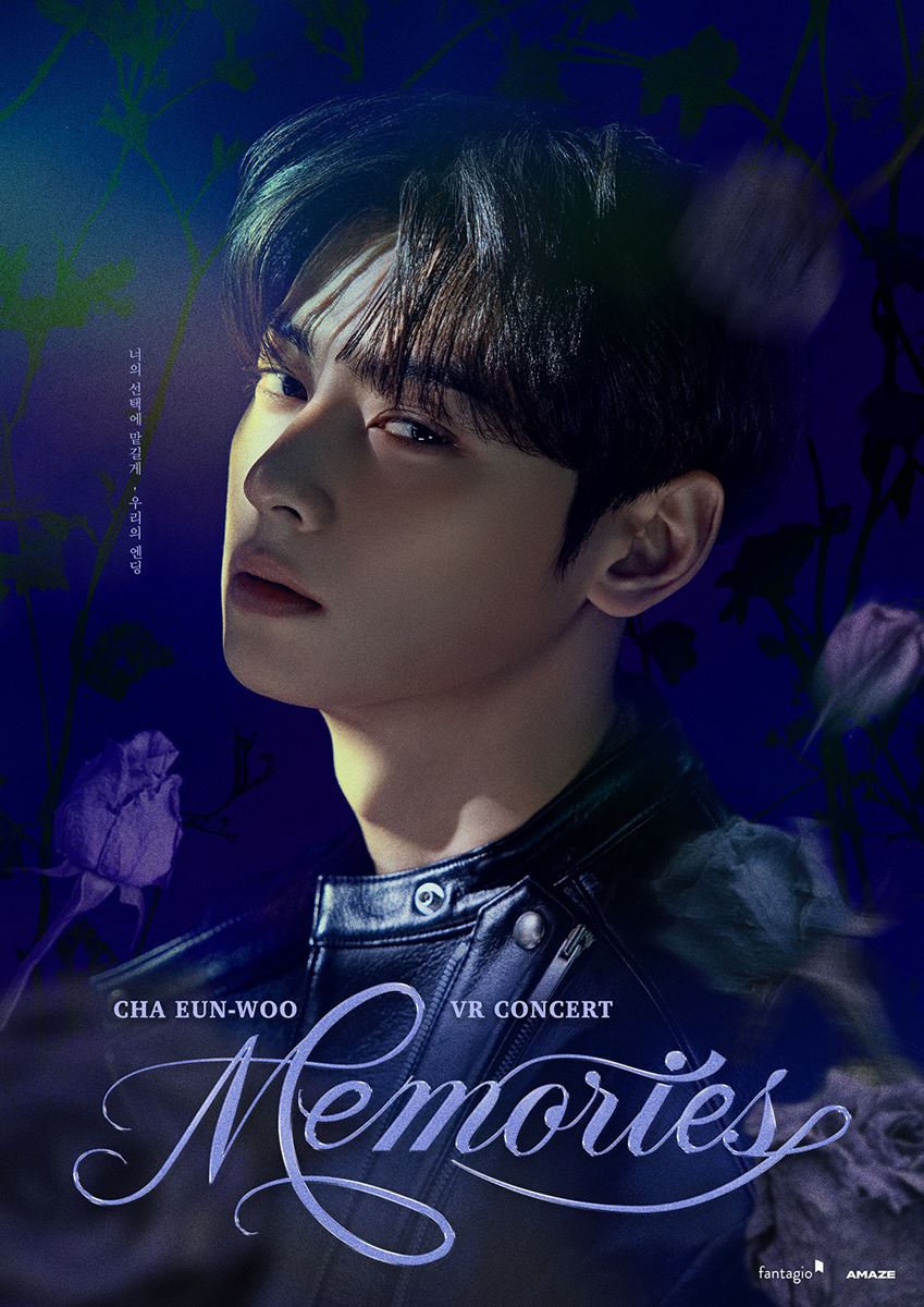 (C)2025 Fantagio & AmazeVR Korea, Inc. All Rights Reserved.