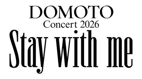 DOMOTO Concert 2026 〜Stay with me〜 - ぴあ音楽