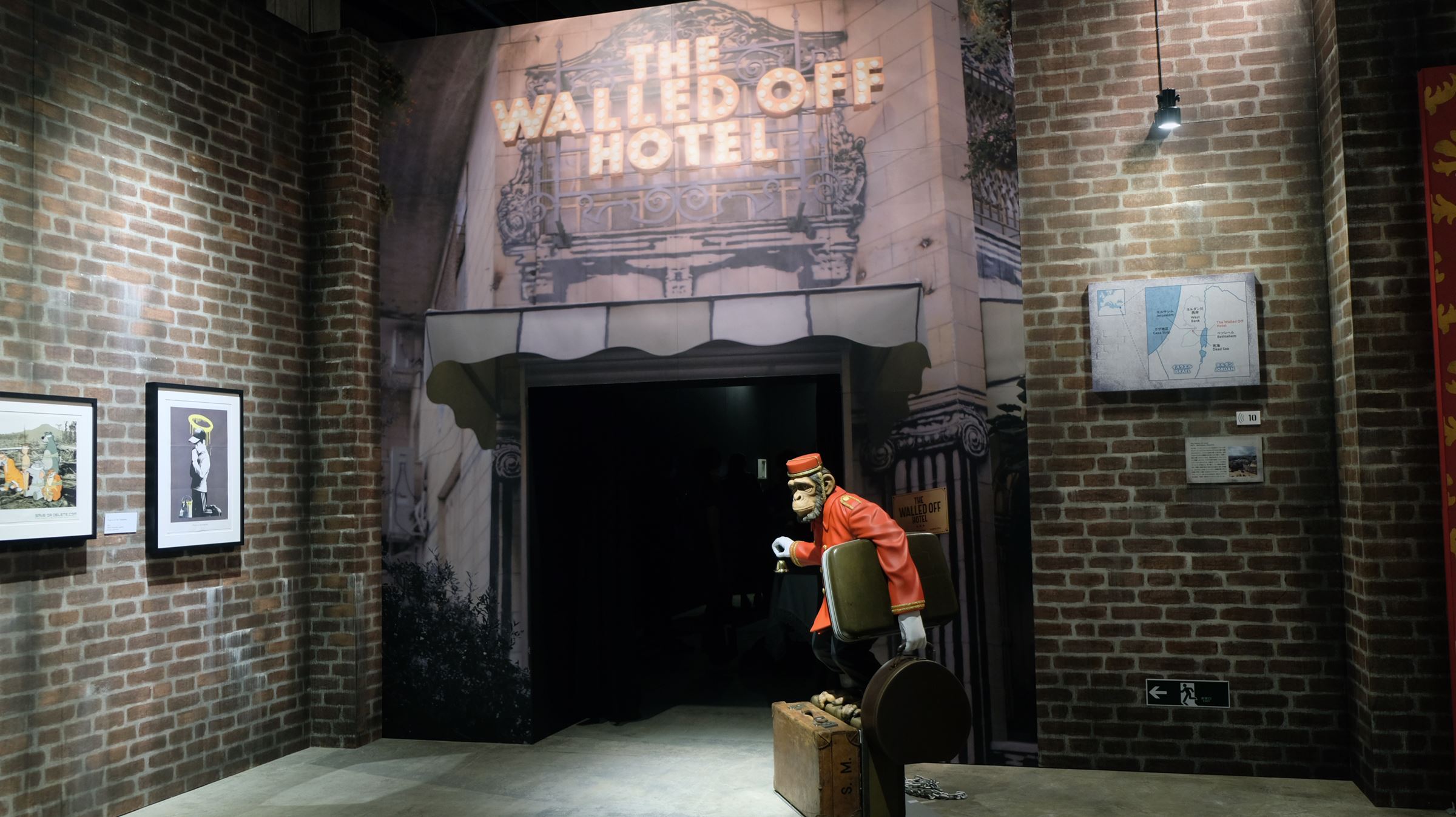 《The Walled Off Hotel》2017年の再現展示