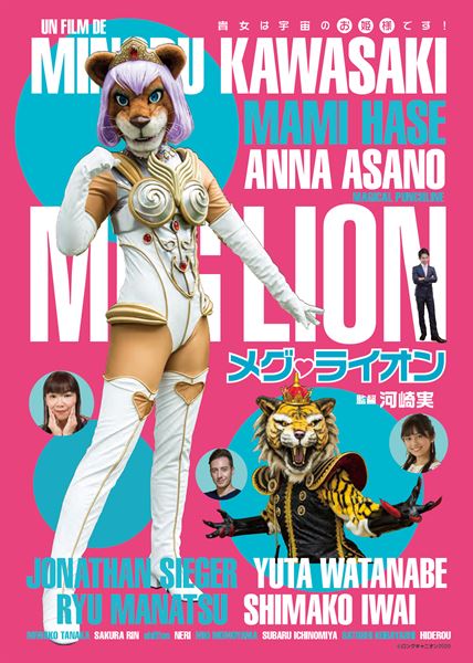 (C)ロングキャニオン2020