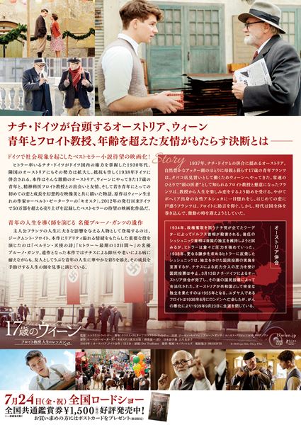 (C)2018 epo-film、Glory film