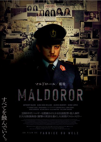 (C)FRAKAS PRODUCTIONS - THE JOKERS FILMS - ONE EYED - RTBF - FRANCE 2 - 2024